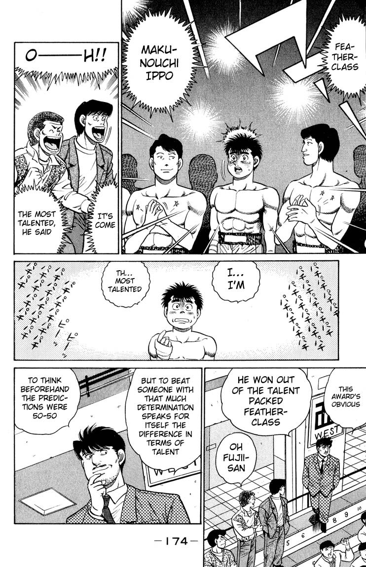 Hajime no Ippo Chapter 87 11